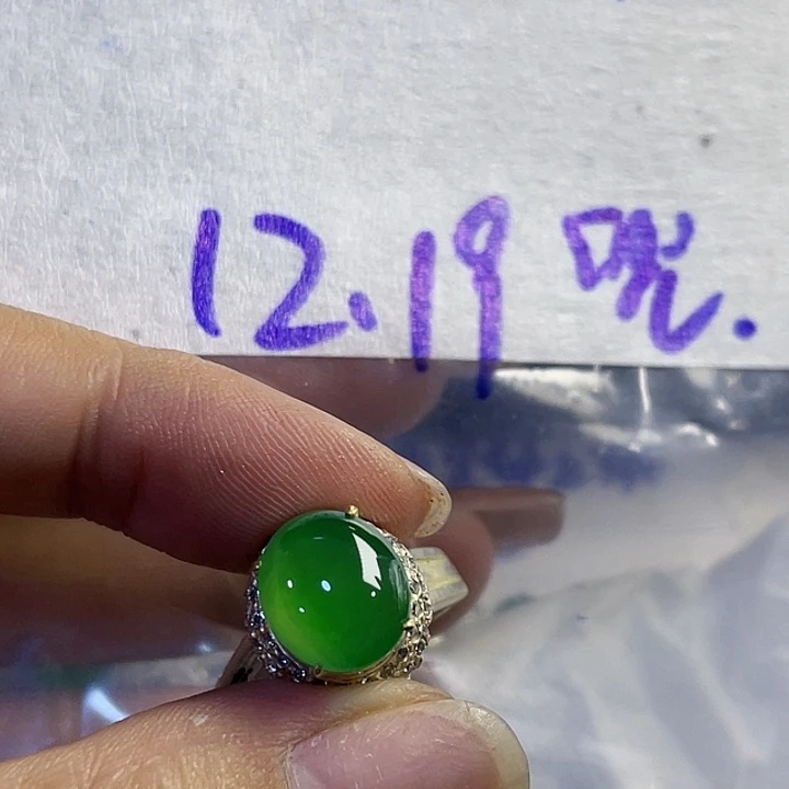 兜***糖定制翡翠未镶嵌8655455555855