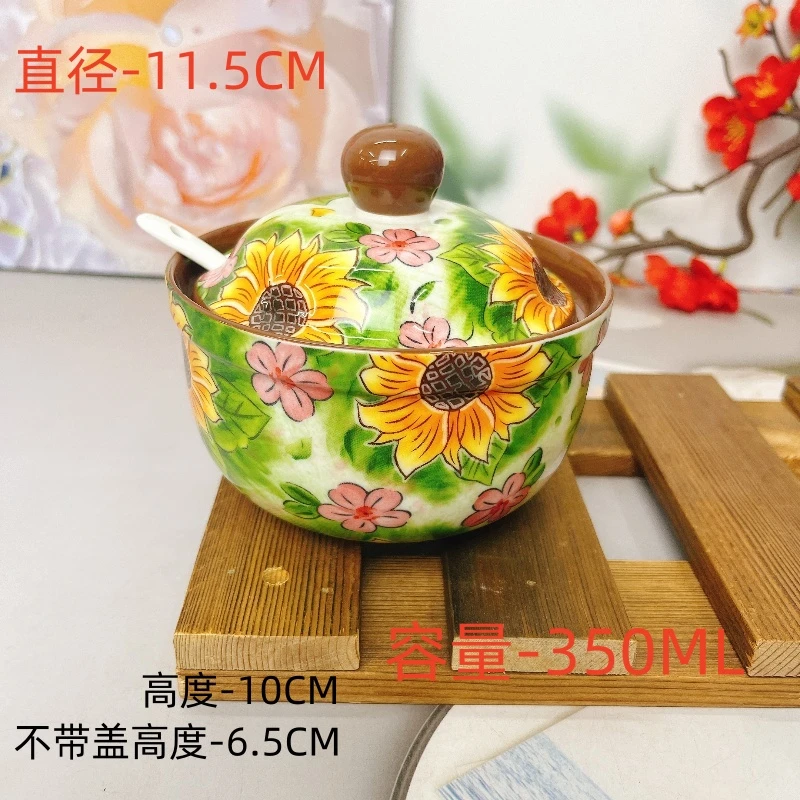 【欧礼HOME】向日葵系列圆形调料罐配勺家用陶瓷餐具