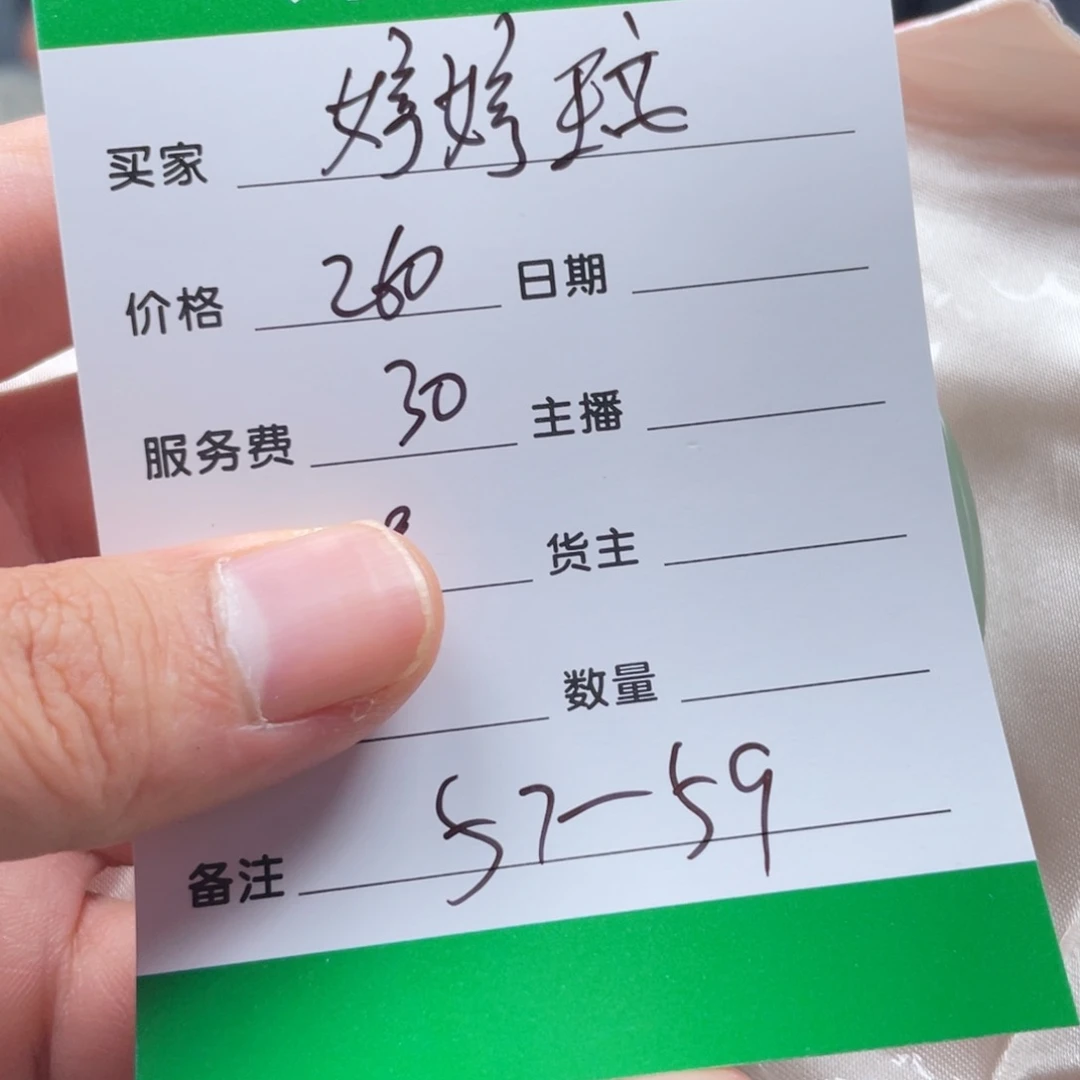 ****立无非金属所见即所得秒拍秒付