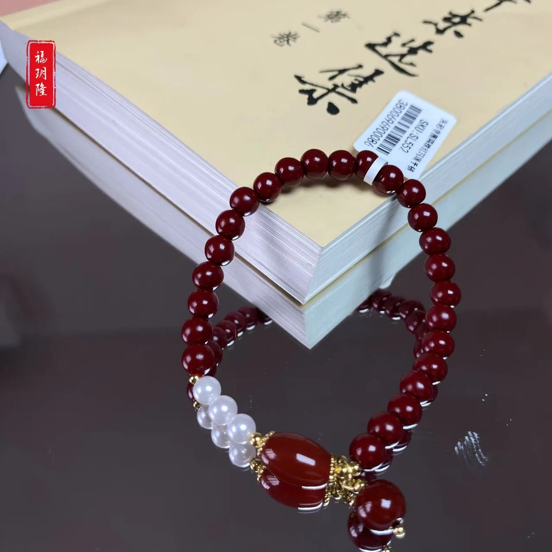 含辰砂工艺品朱砂单圈配红玛瑙隔珠手链手串多样性发一SC-552