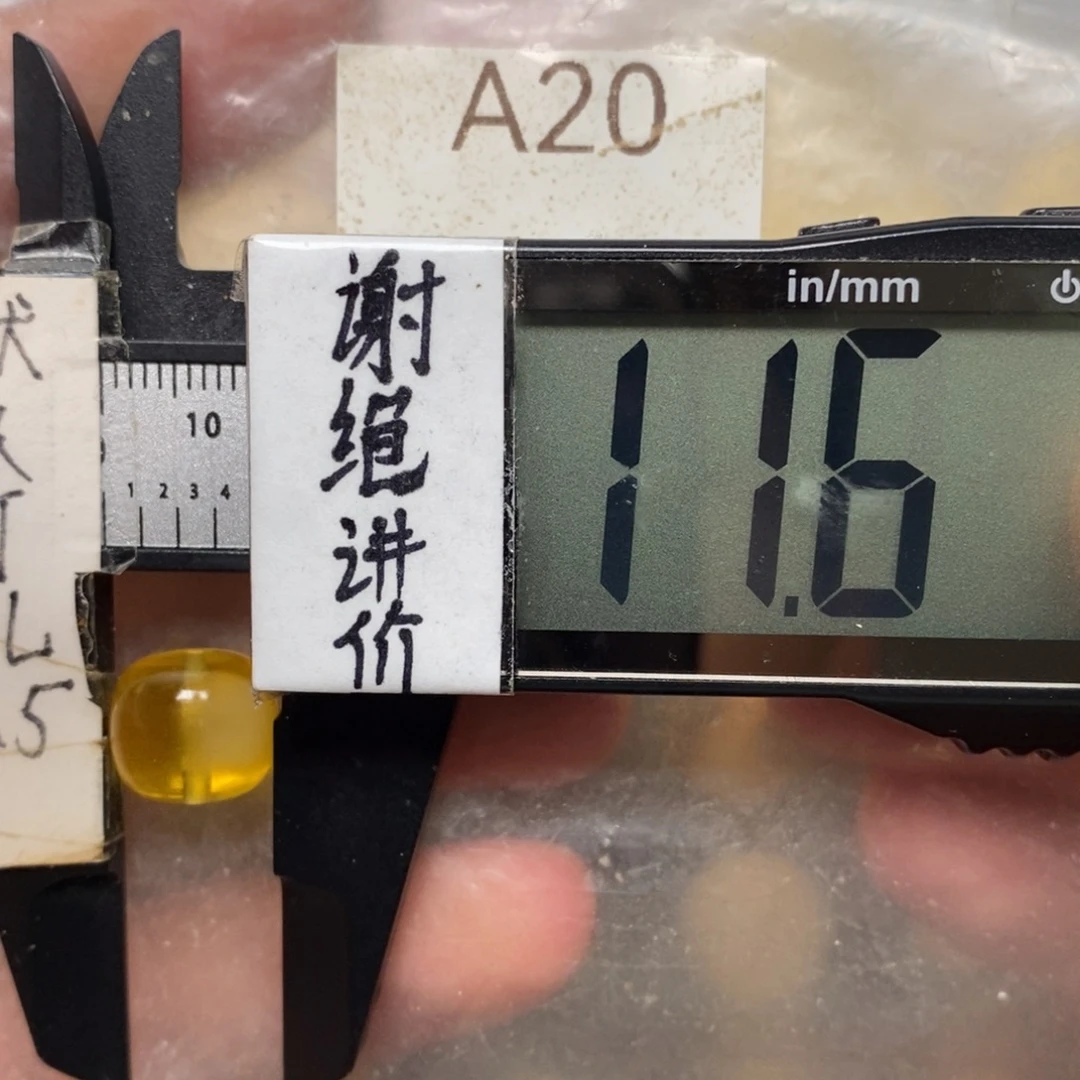 蜜蜡未镶嵌裸石金珀