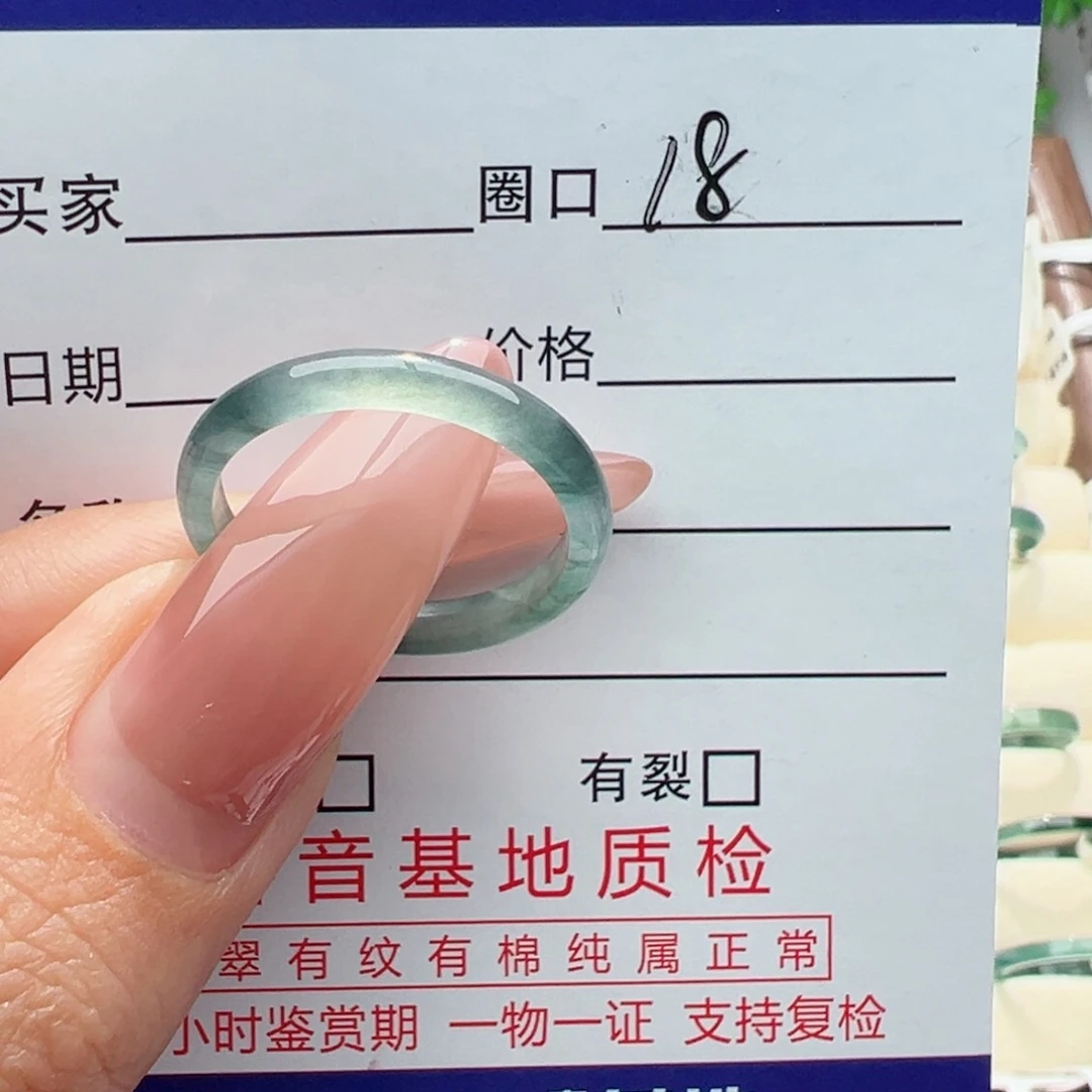 未镶嵌戒指翡翠缅甸翡翠