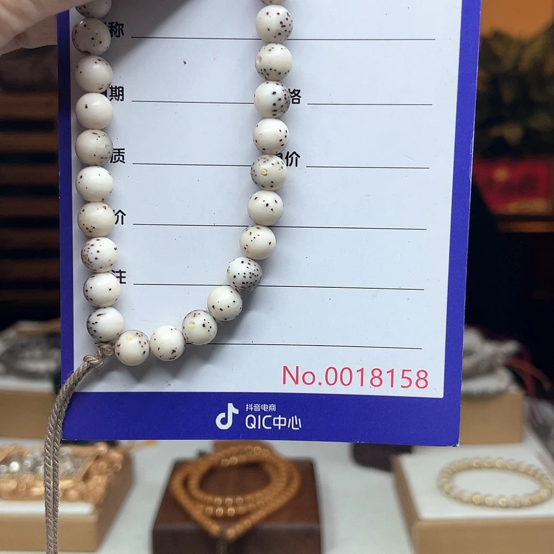 星月菩提吊坠星月