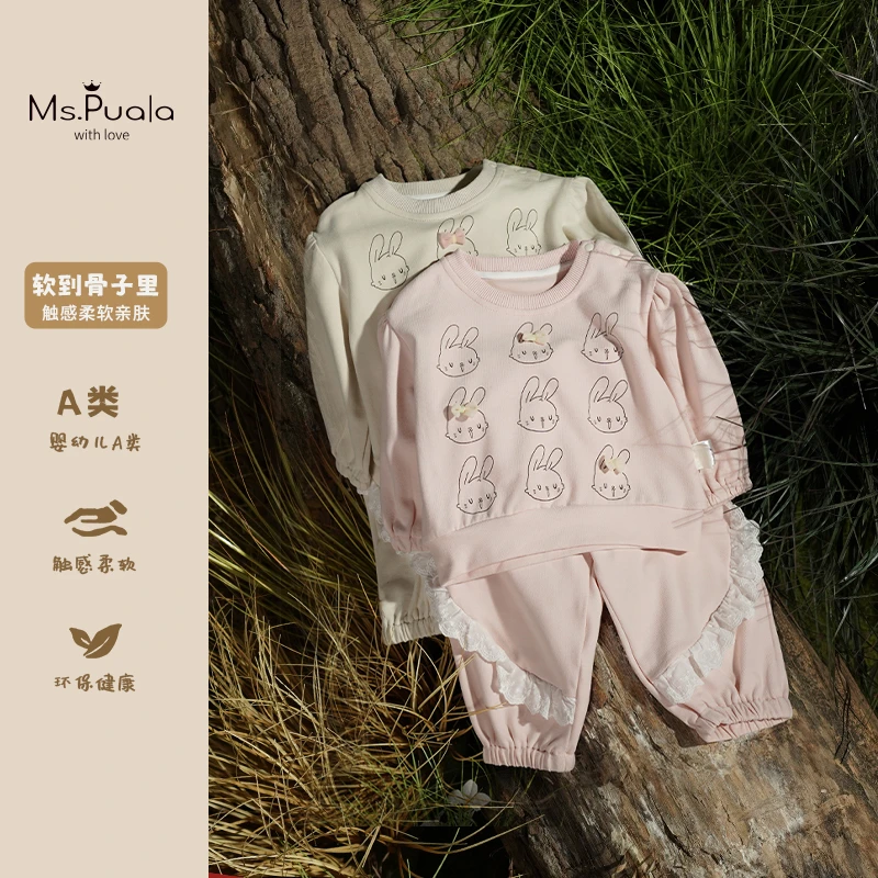 【Ms.Puala】婴幼儿卡通卫衣卫裤两件套春季柔软套装-MC106