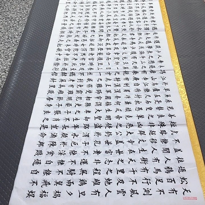 书法老师真人手写a