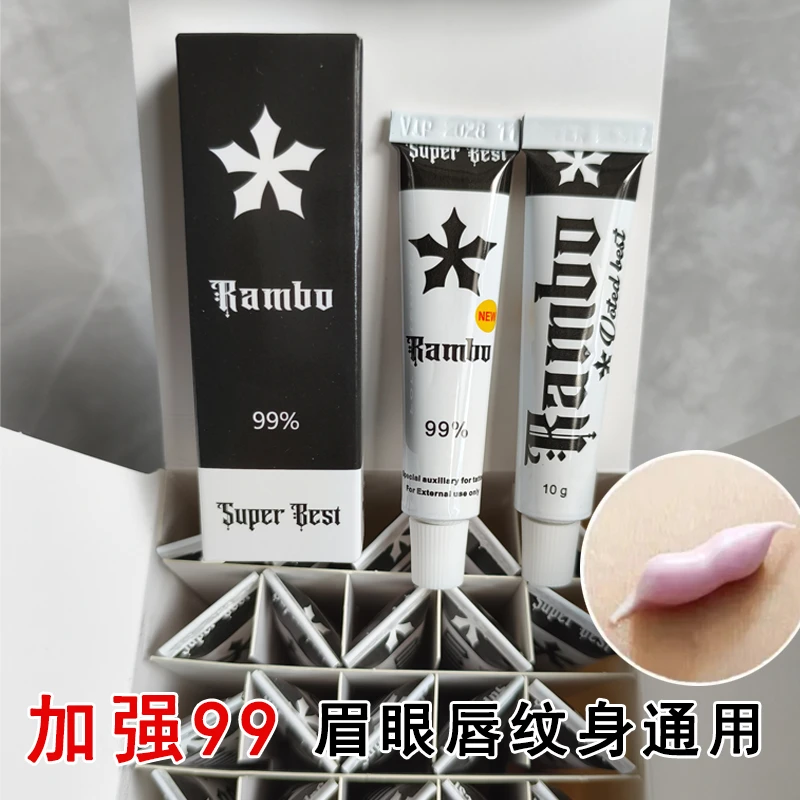 黑米升级加强款99%舒缓膏外敷纹眉眼唇纹身滋润固色不变色不氧化