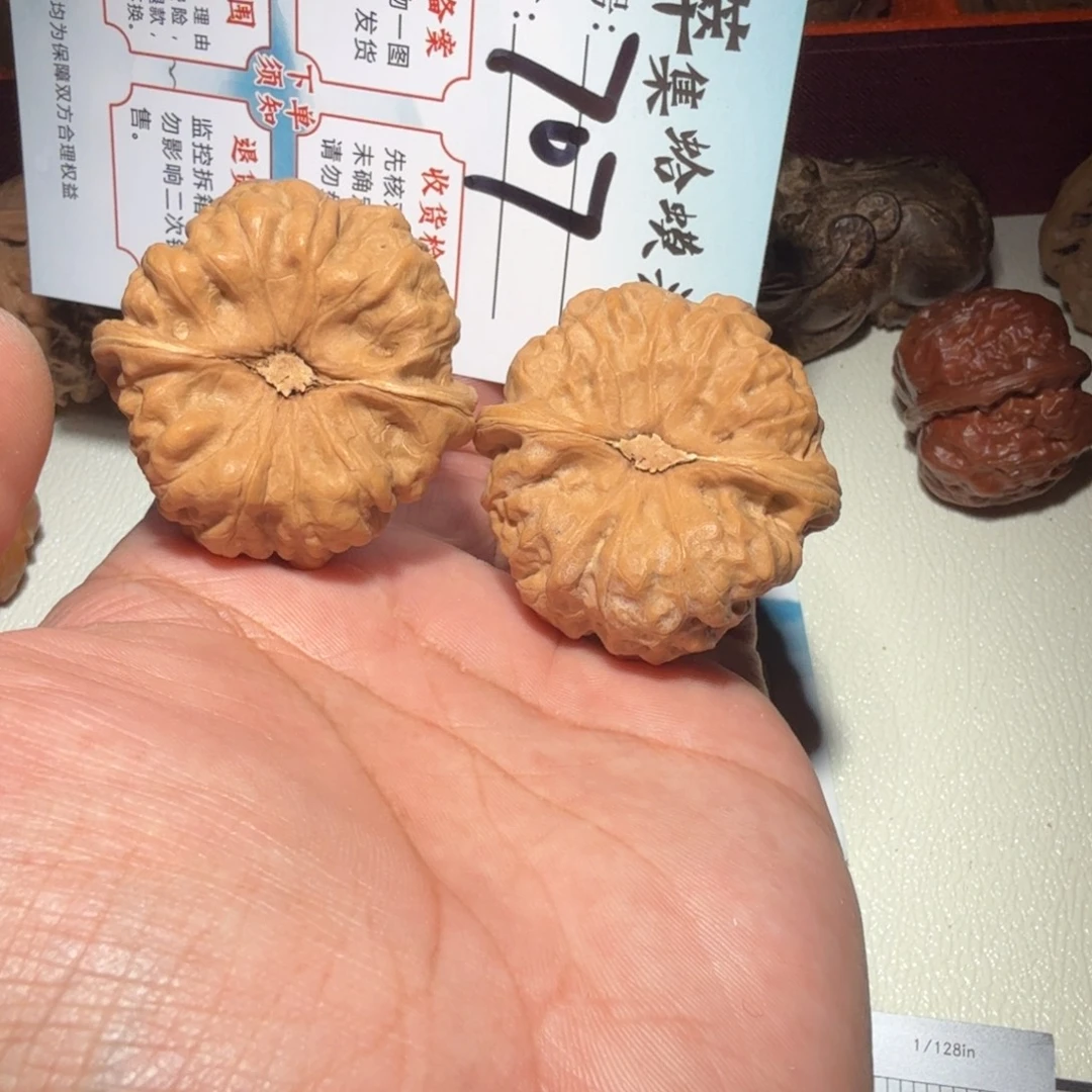 文玩核桃把件文玩41