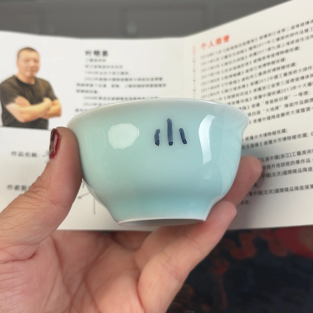 小米茶器龙泉云间青瓷