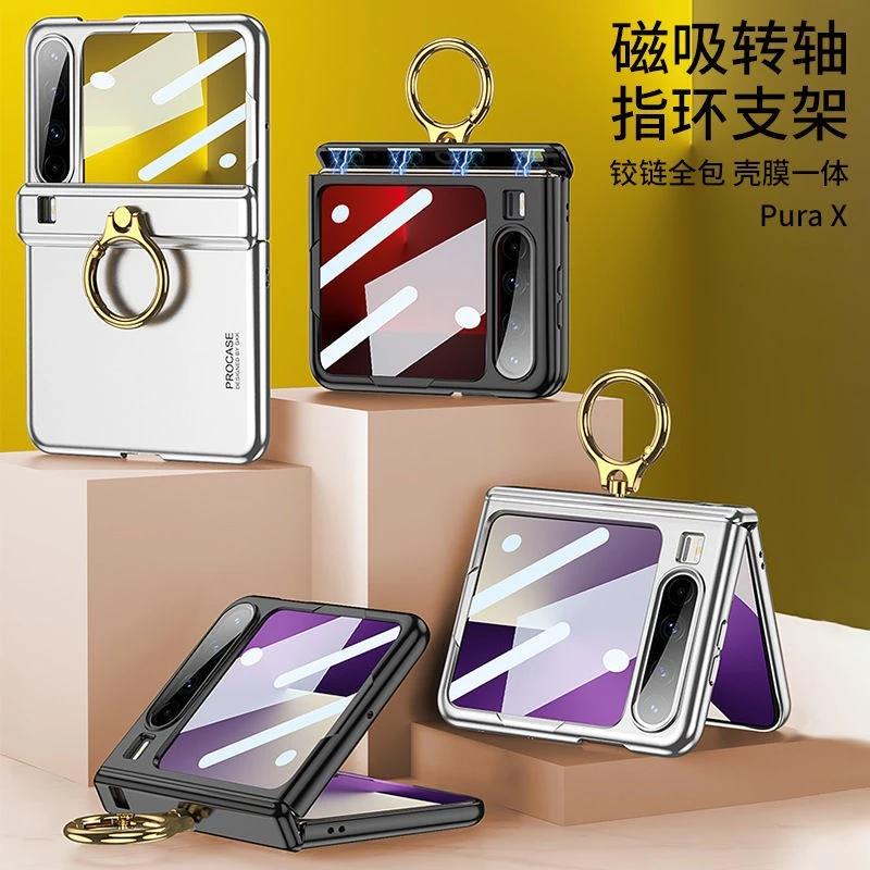 适用华为PuraX手机壳全包壳膜指环折叠屏磁吸铰链磨砂Pura X防摔