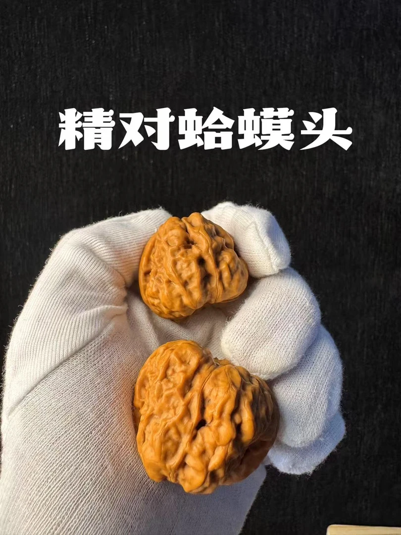 山核藏晶文玩核桃混搭规格，全品无修无瑕，精选高货高端品质