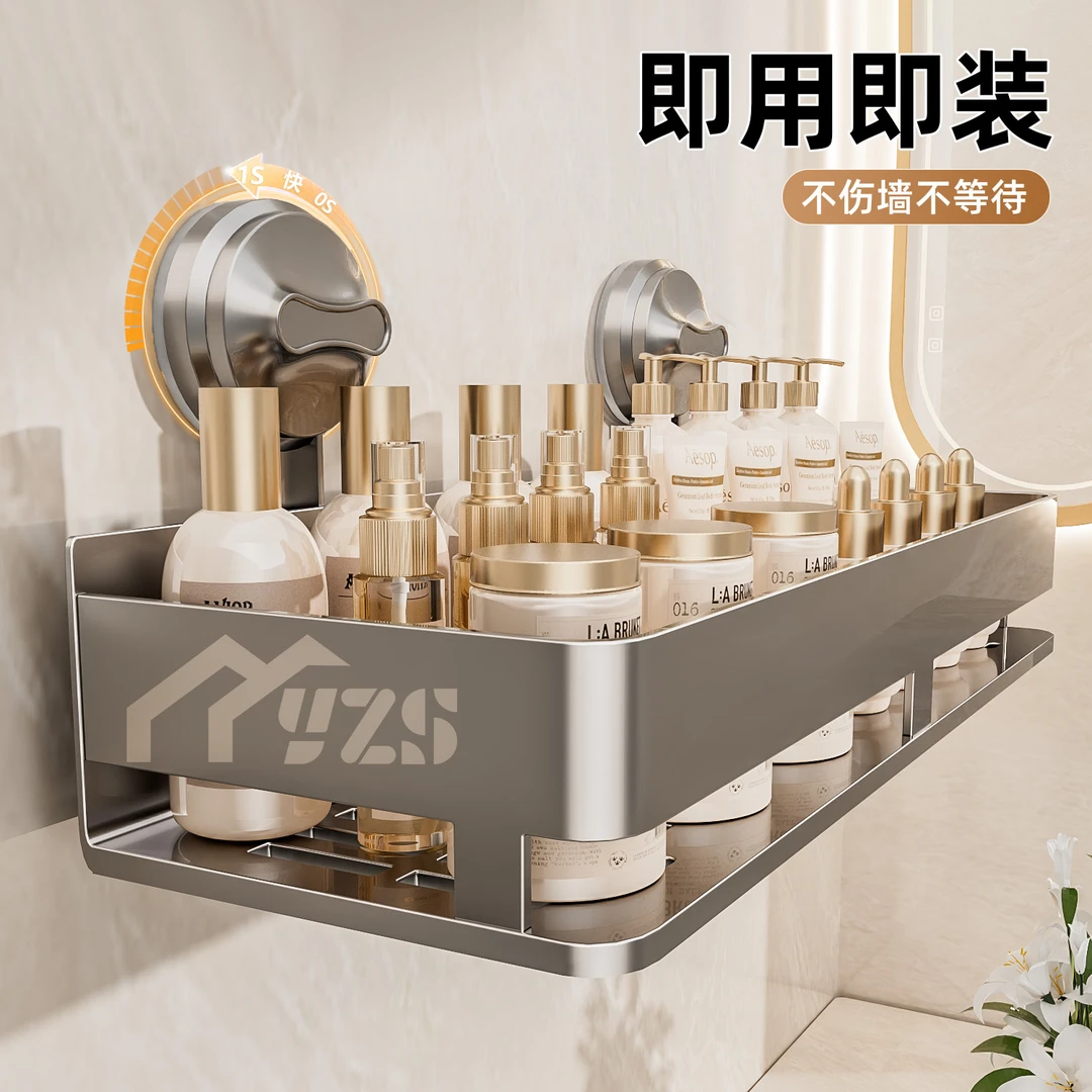 厨房浴室置物架吸盘卫生间免打孔洗漱台壁挂式挂墙上洗手间收纳架