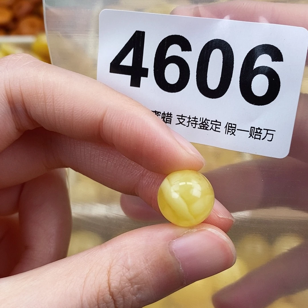 蜜蜡未镶嵌珠宝奇石12.7