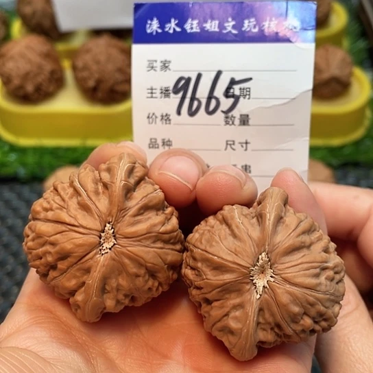 文玩核桃把件41铁锤微修9665