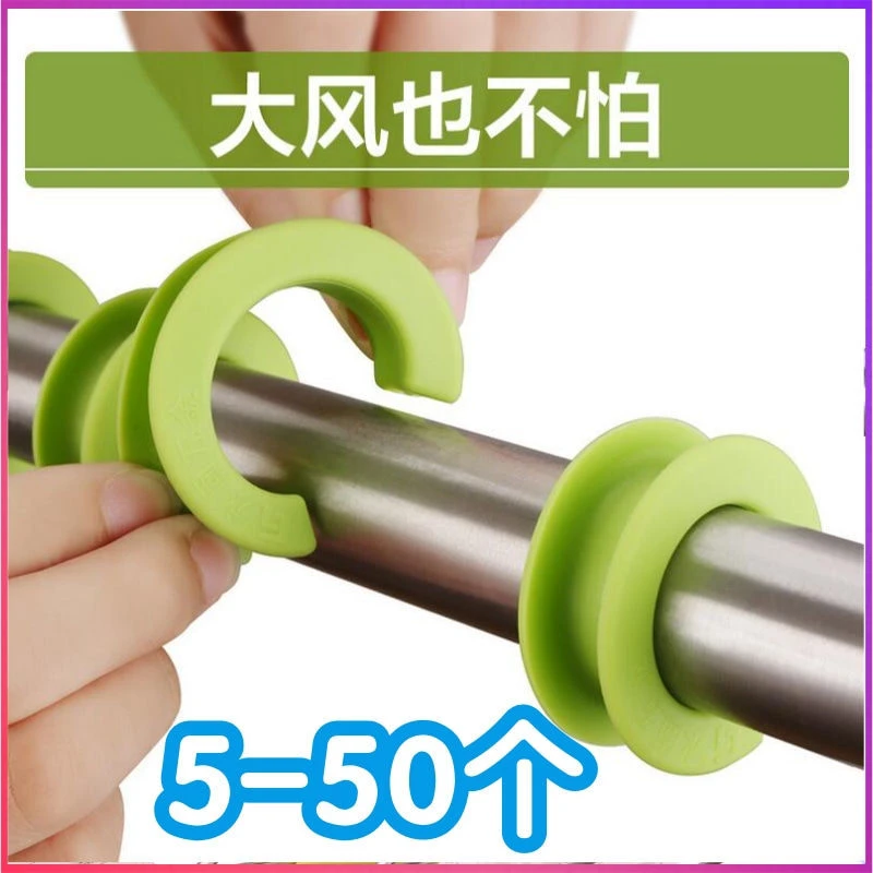 衣架防风扣家用阳台防吹落固定扣塑料防滑掉室外杆晾晒衣锁硅胶圈
