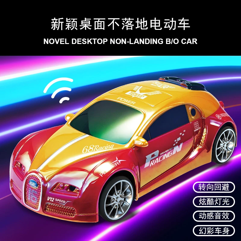 儿童新颖桌面不落地玩具车赛车小汽车电动灯光音效仿真男女孩礼物
