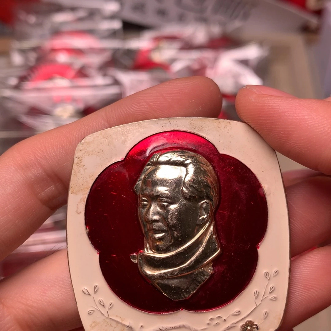 谊****像章像章像章像章