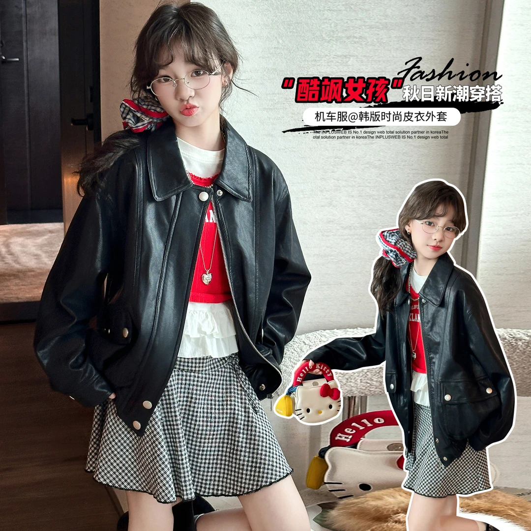 女童皮衣外套春秋款2025新款小女孩洋气时髦上衣儿童春装黑色夹克