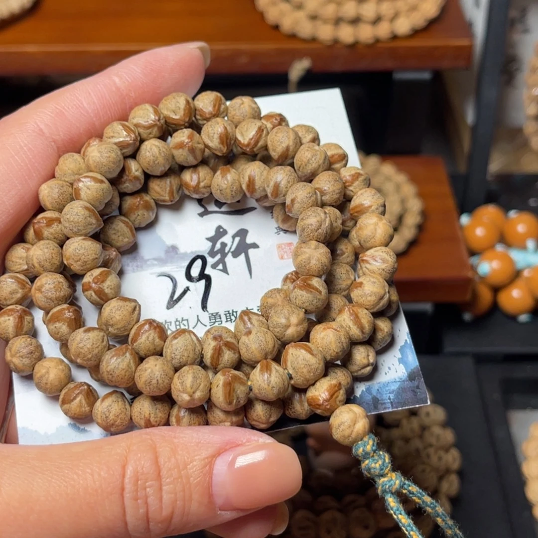 肚***兔柏香籽/百香籽吊坠