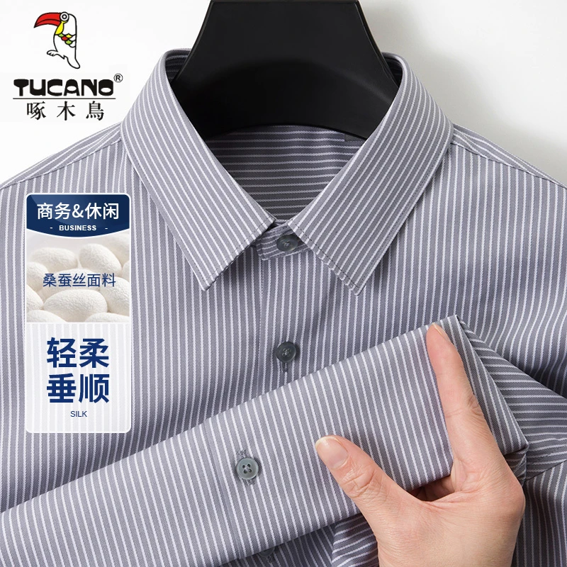 啄木鸟爆款休闲长袖衬衫桑蚕丝秋季新款男士免烫正装条纹衬衣抗皱