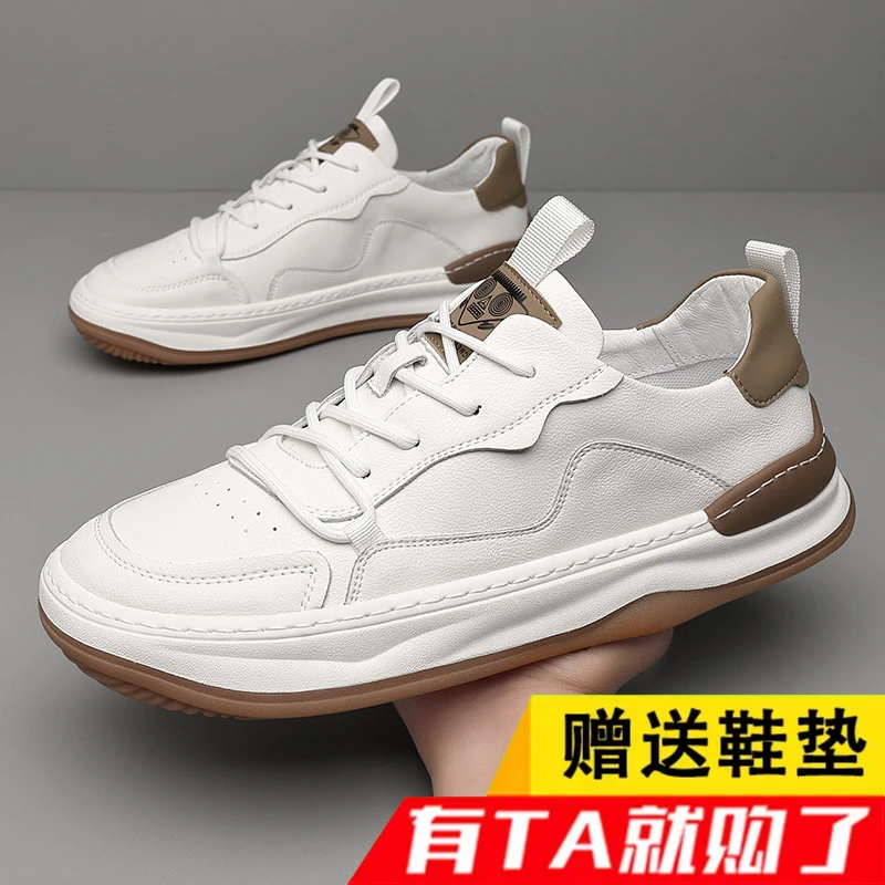 透气运动鞋男欧洲站时尚舒适板鞋男牛皮小白鞋潮流百搭休闲鞋青年