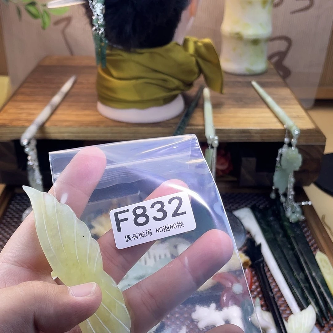 蛇纹石玉发饰未镶嵌子*语