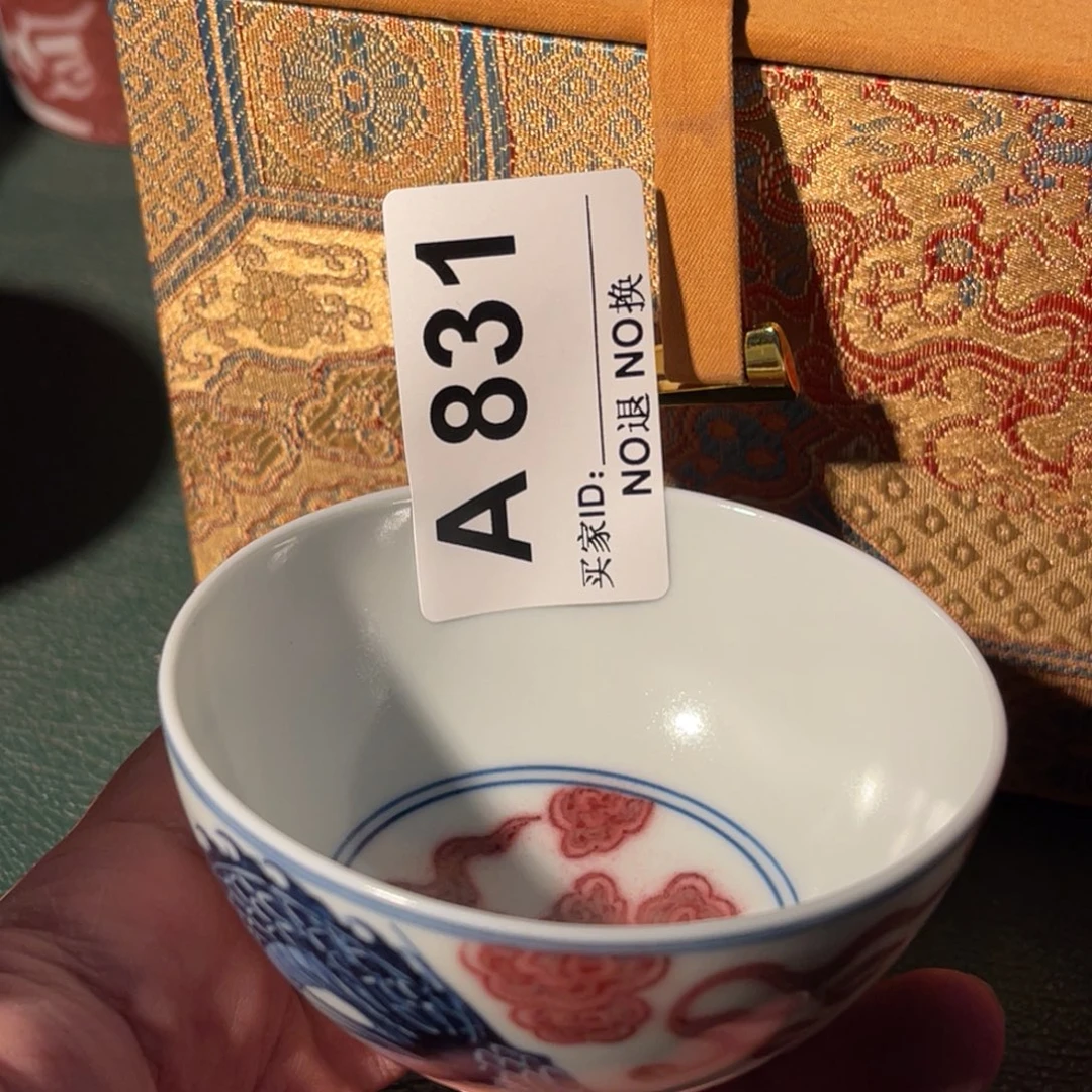 831 猎火陶瓷猎火陶瓷