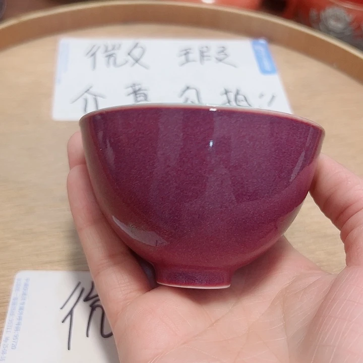 微瑕无运费险介意勿拍，谢谢支持