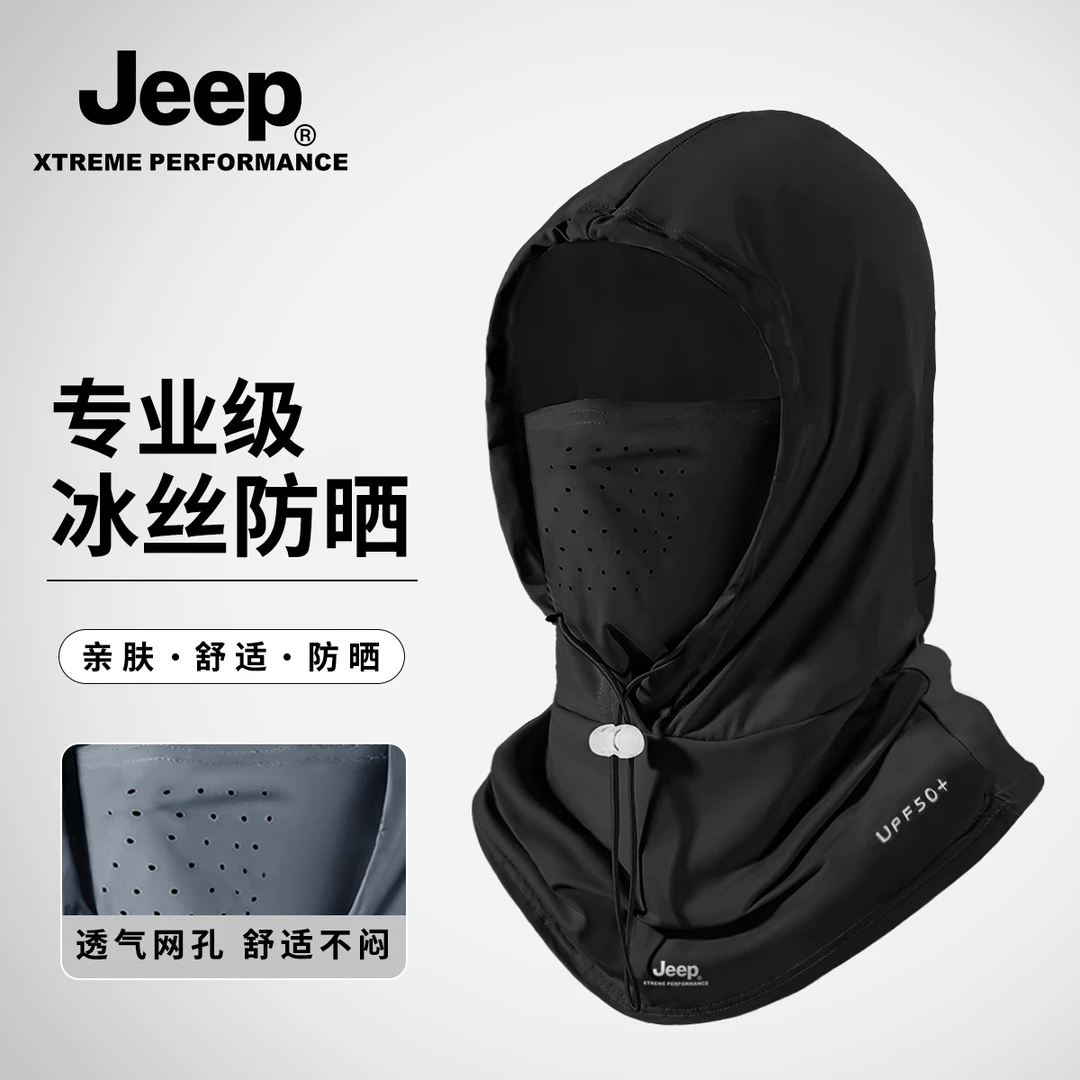 JEEP/吉普防晒帽男夏季新款防紫外线冰丝面罩一体户外护颈脸罩女
