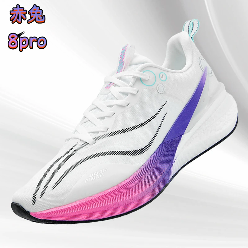 赤兔8pro碳板跑步鞋男童蛇年赤兔7pro学赤兔7pro情侣透气跑鞋