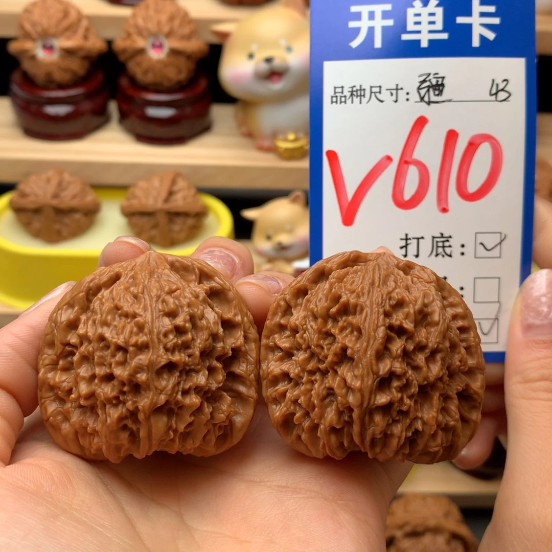 把件文玩核桃南疆石43尺