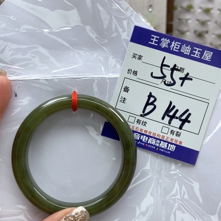 和田玉手镯手镯未镶嵌