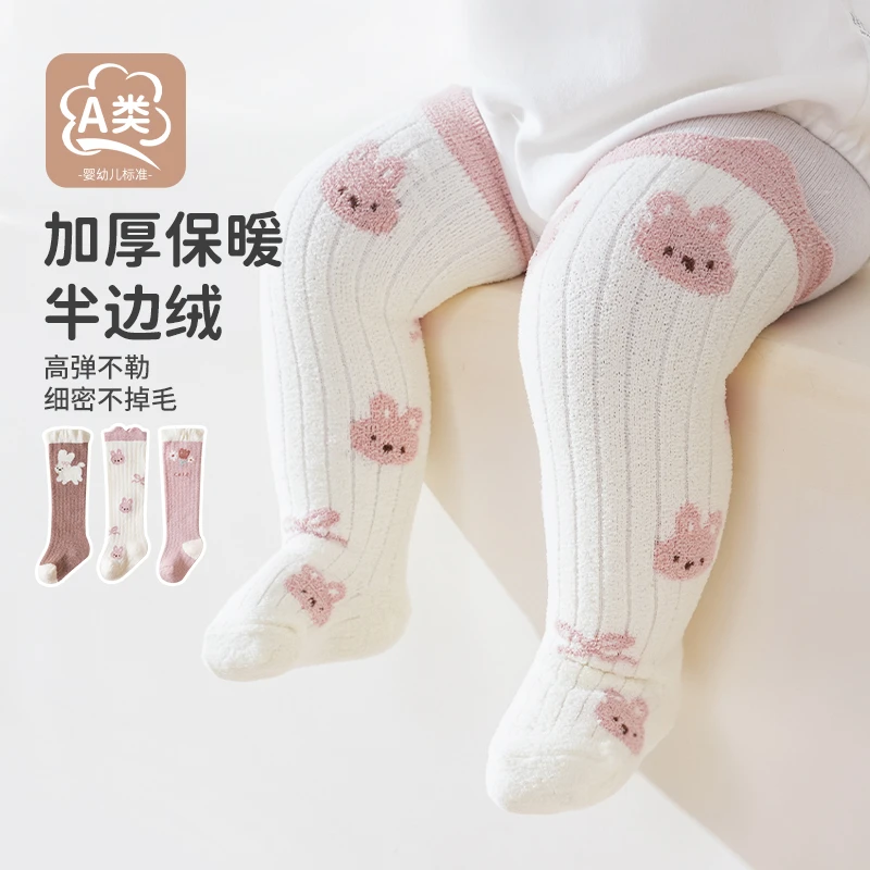 冬季宝宝长筒袜加绒加厚婴儿过膝袜蓄热保暖新生儿秋冬女宝高筒袜