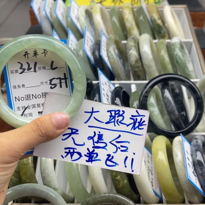 の****蛇纹石玉未镶嵌手镯