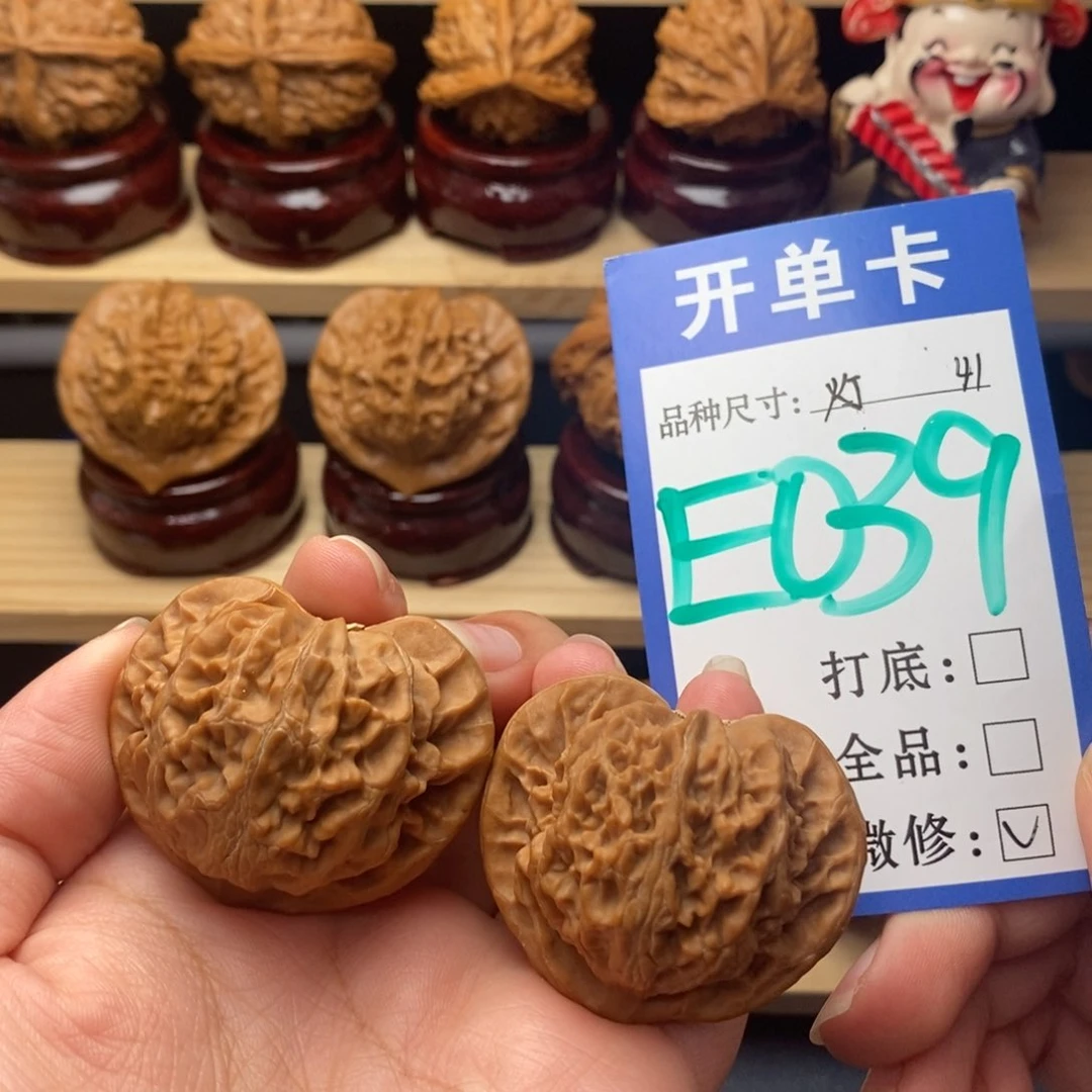 把件文玩核桃宫灯41白茶