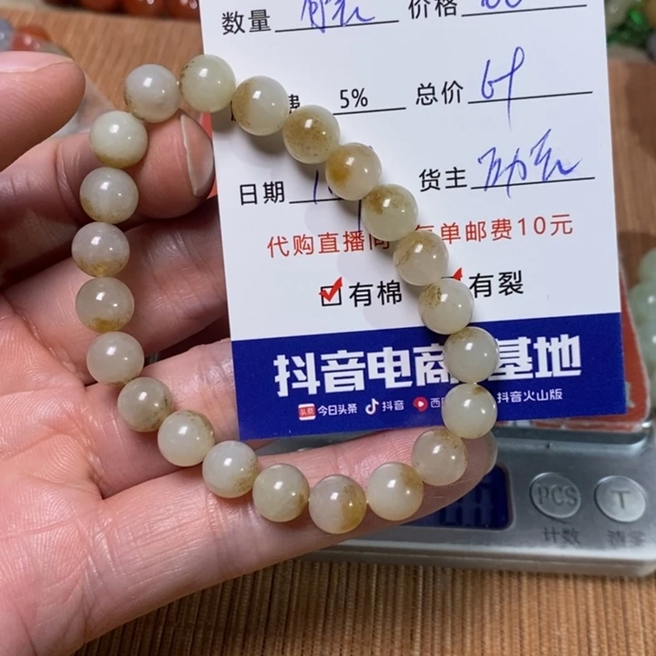 和田玉手链未镶嵌?****?