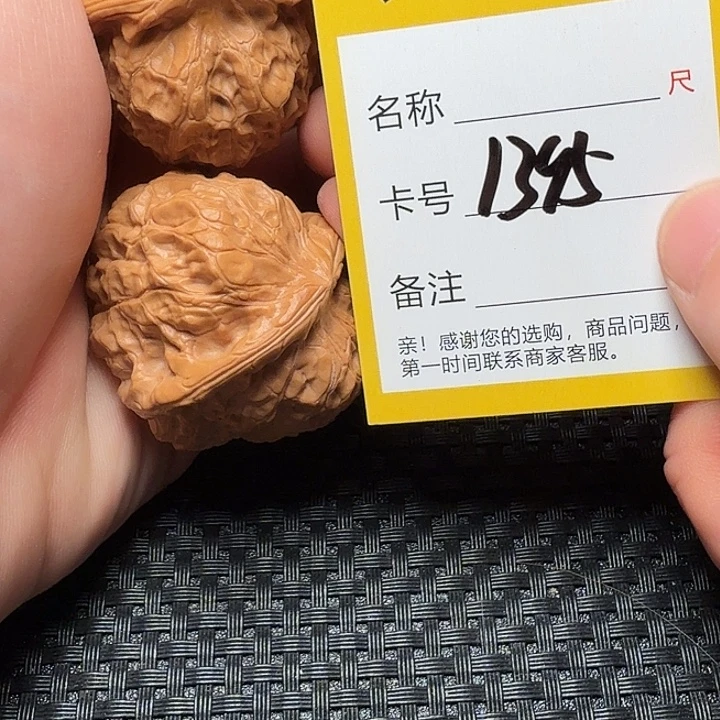 文玩核桃吊坠南瓜