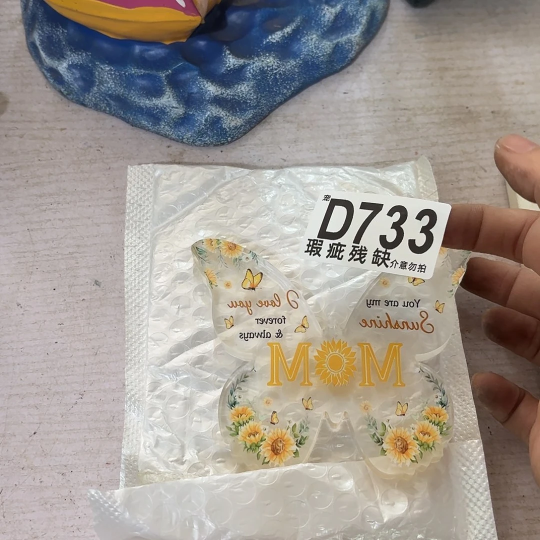 核桃木/黑胡桃（胡桃木）