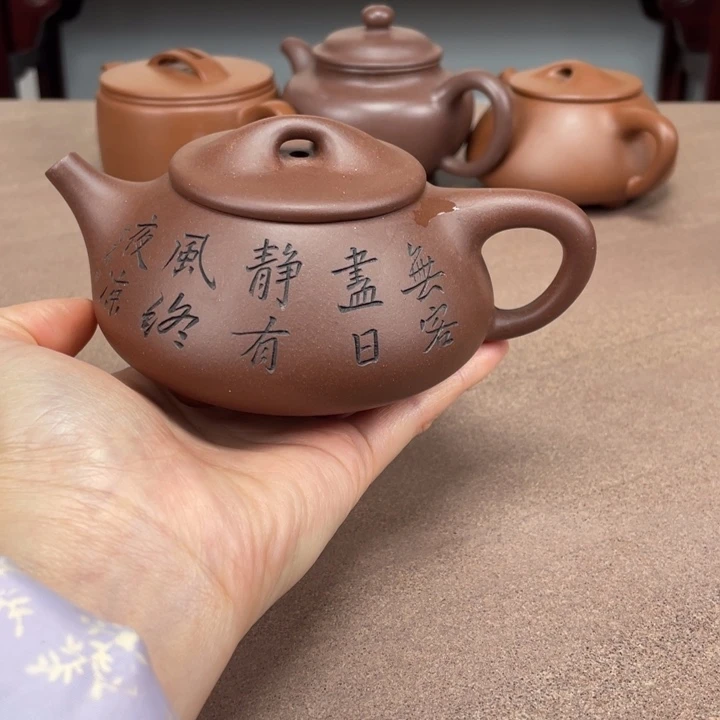 紫泥茶壶石瓢200毫升