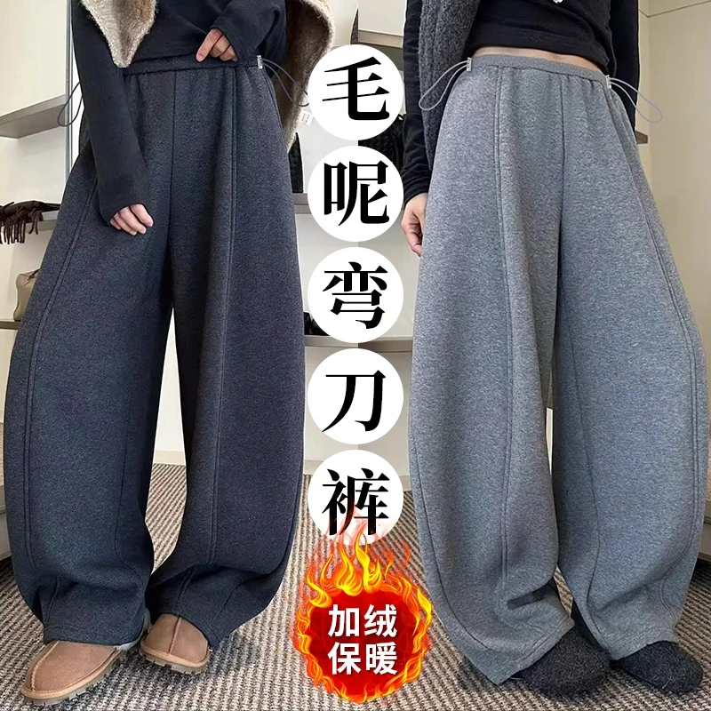 孕妇高腰直筒加绒毛呢阔腿裤秋冬2025新款加厚显瘦孕妇休闲卫裤