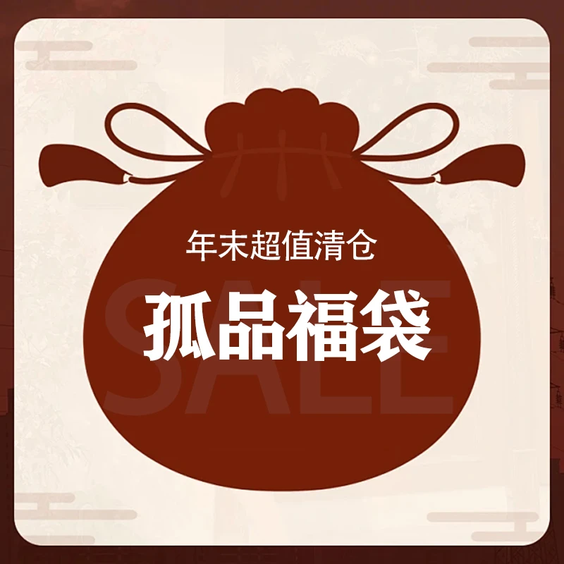 【推荐】1-30断码孤品冬季加厚长袖甜美公主家居服睡衣宽松大码