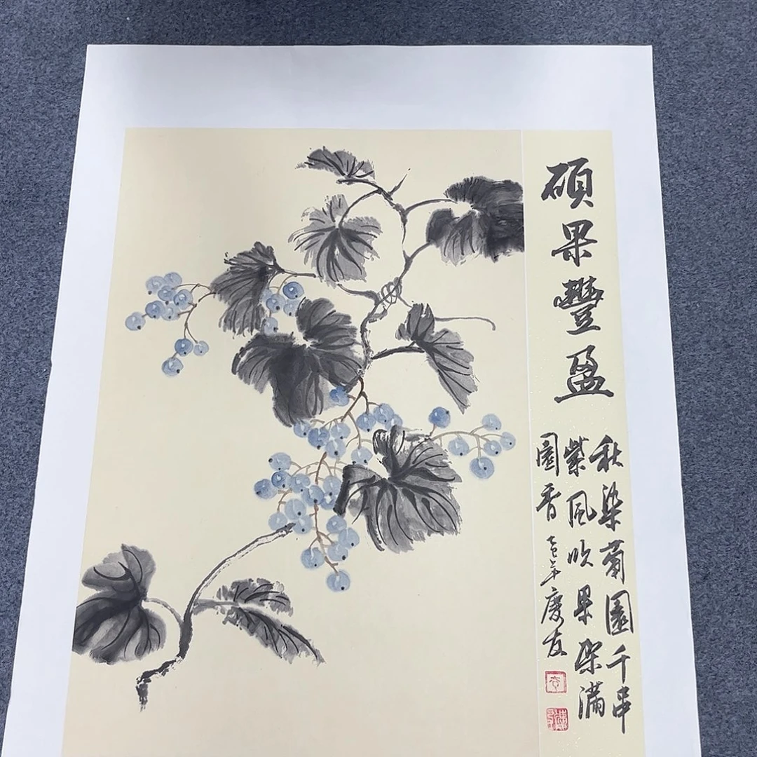 国画手绘国画大捡漏