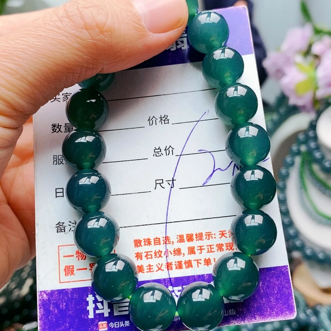 【闪购商品】未镶嵌手链翡翠