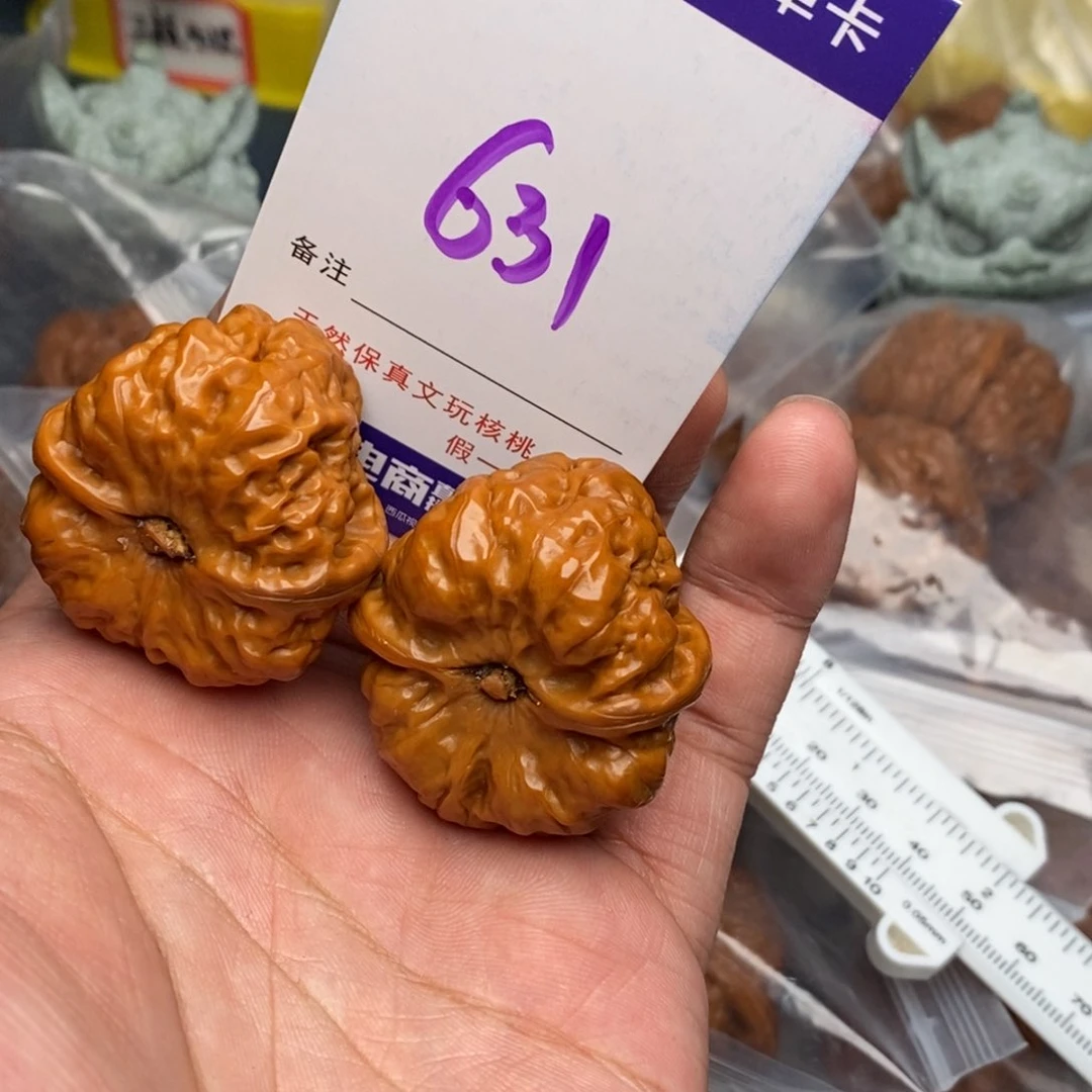 文玩核桃把件核桃