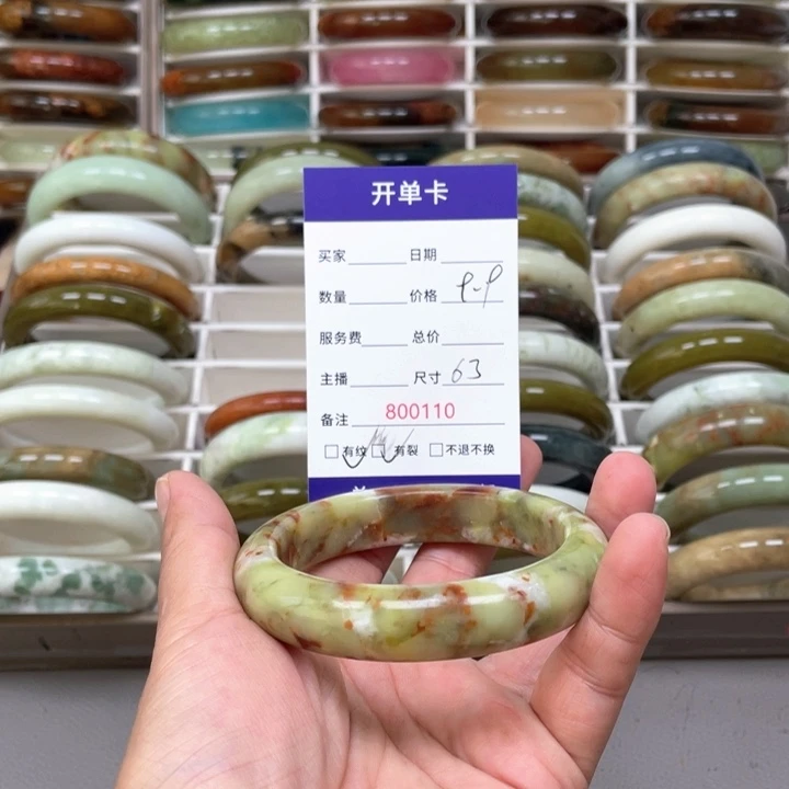 新***姐未镶嵌蛇纹石玉手镯