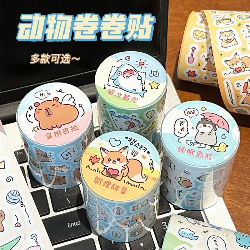 新款小多多不睡觉系列胶带贴纸可爱萌宠手账本咕卡装饰贴素材贴