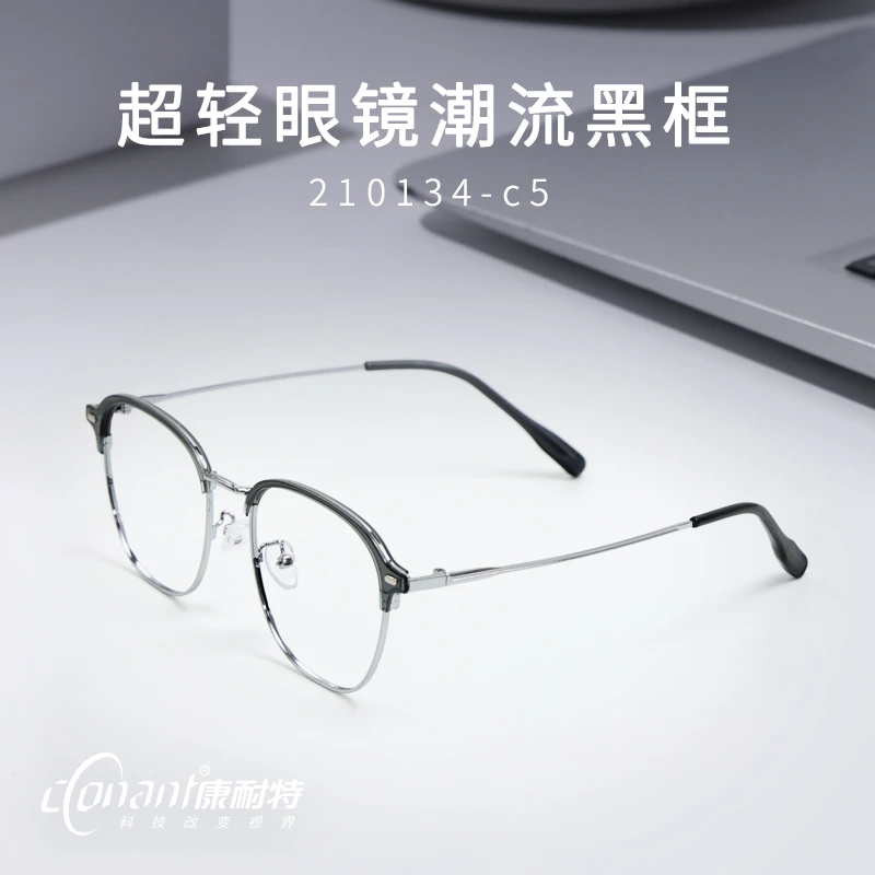 【镜框勿拍】210134简约百搭色超轻眼镜网红潮流黑框大框显脸小