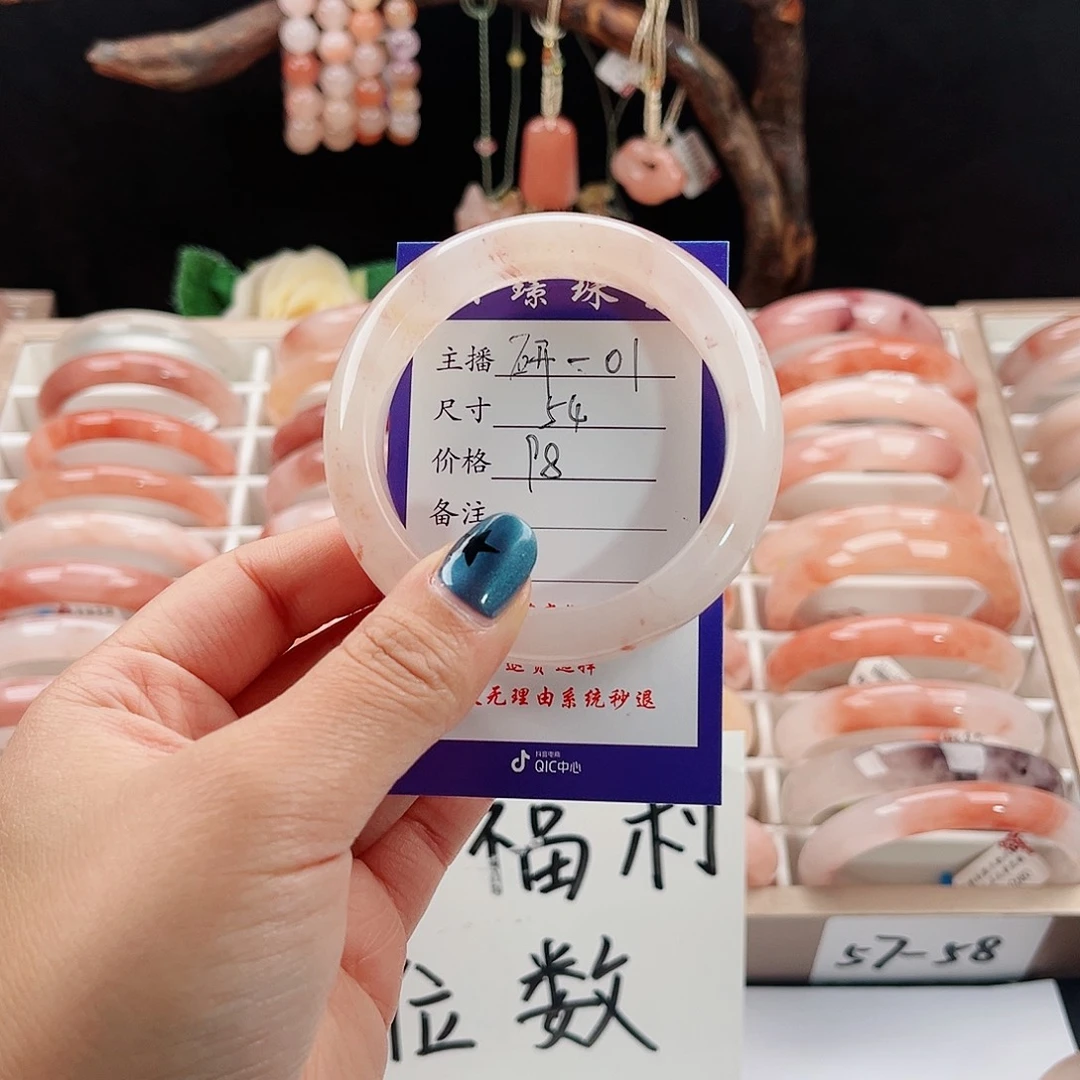 未镶嵌手镯石英质玉
