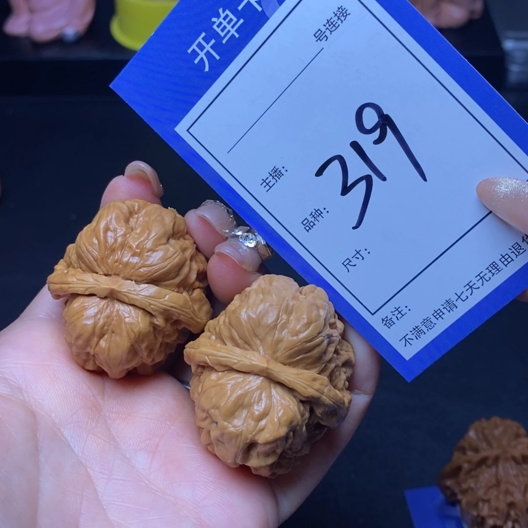 文玩核桃把件36蛤蟆319