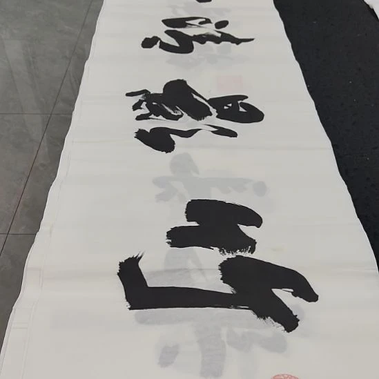 洛伊书画申国栋老师作品一副