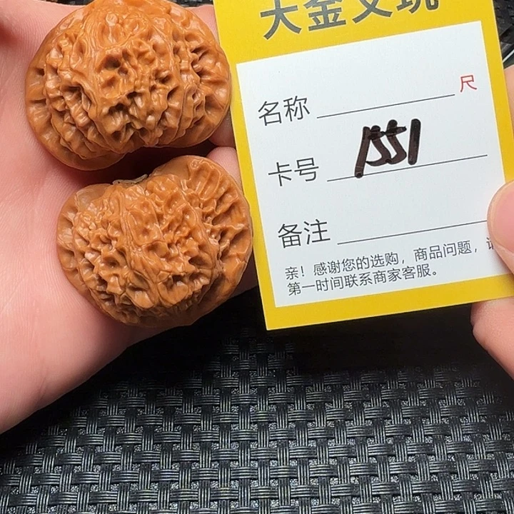 文玩核桃吊坠宫灯